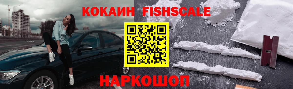 Кокаин Эквадор Можга