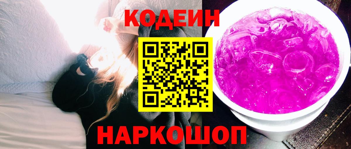 Марихуана  Мефедрон  Вход с VPN  МДМА  Можга  Гашиш  ГАШ  Лсд 25  МЕФ   Cocaine 