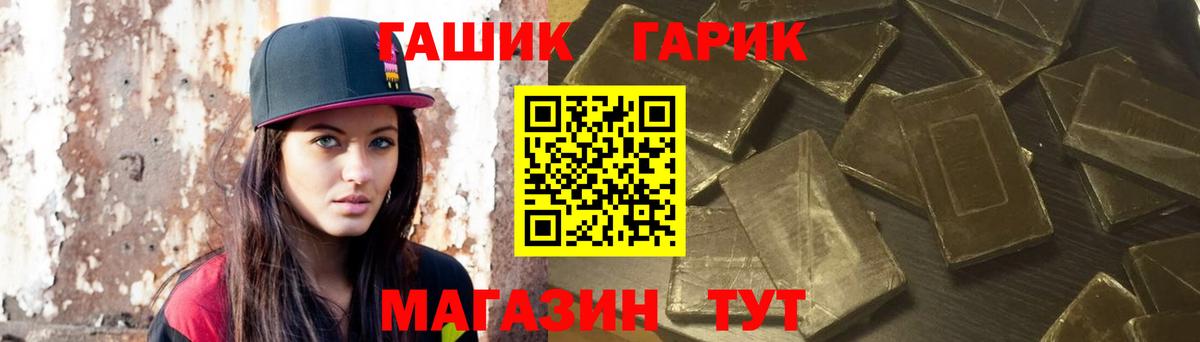 Гашиш убойный  Гашиш  Можга  Вход с VPN  Гашиш гарик 