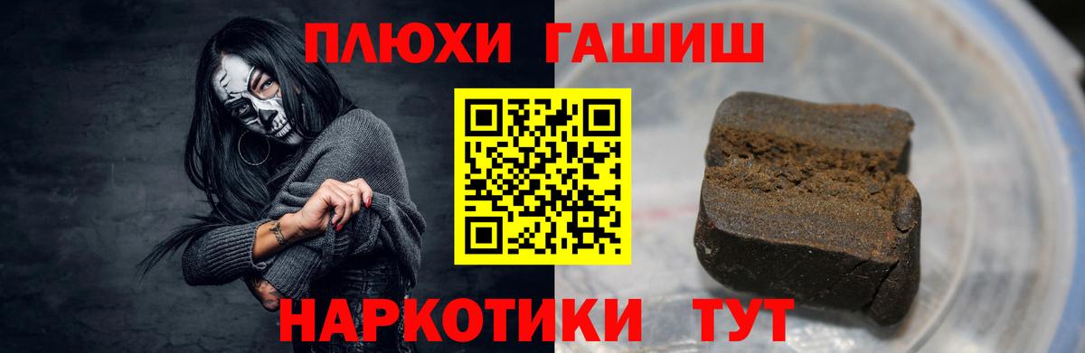 ГАШИШ Изолятор Можга