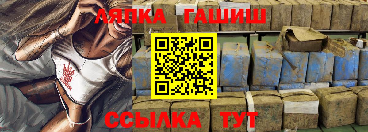 Гашиш Можга