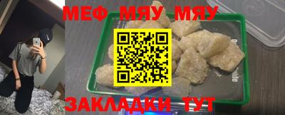 стаф Донецк