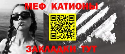 стаф Донецк