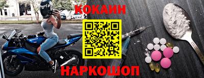 кокаин VHQ Донской