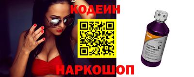 стаф Донецк