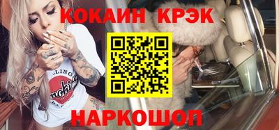 кокаин VHQ Донской