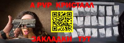 стаф Донецк