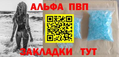 стаф Донецк