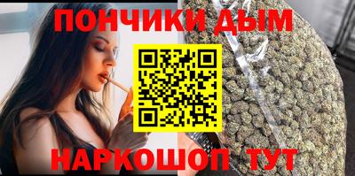 стаф Донецк
