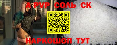 стаф Донецк