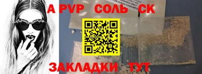 стаф Донецк