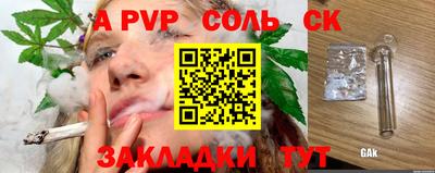 Альфа ПВП Дубна