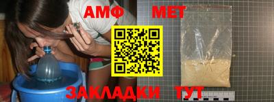 стаф Донецк