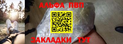 стаф Донецк
