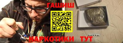 мефедрон мука Севастополь