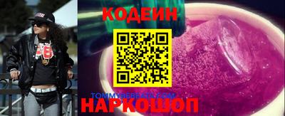 стаф Донецк