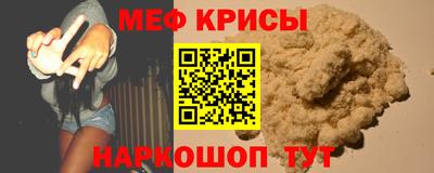 стаф Донецк