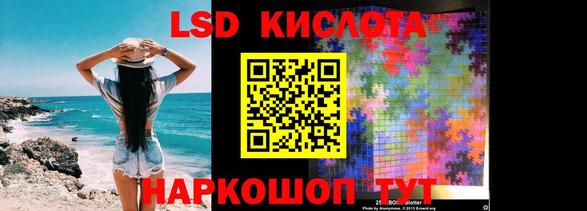 Лсд 25 экстази ecstasy  Вход с VPN  Можга 