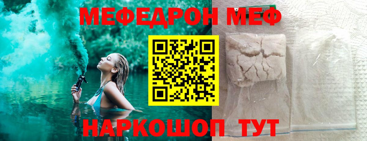 Можга  МЕФ VHQ  МЯУ-МЯУ  Вход с VPN 