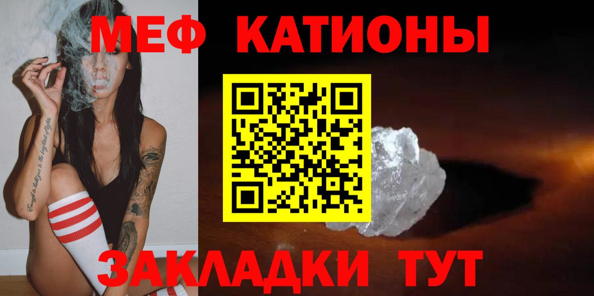 Мефедрон мука Можга