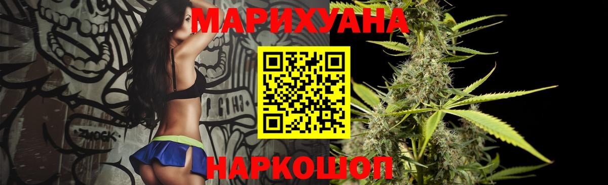 Бошки Шишки THC 21%  Шишки марихуана Bruce Banner  Можга  Вход с VPN  МАРИХУАНА LSD WEED  МАРИХУАНА ГИДРОПОН 